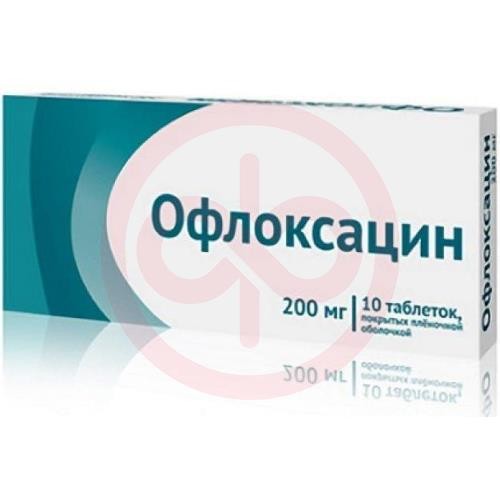 Офлоксацин таблетки покрытые пленочной оболочкой 200мг №10 Офлоксацин таблетки покрытые пленочной оболочкой 200мг №10
