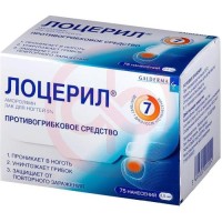 Лоцерил лак для ногтей 5% 2,5мл в комплекте с тампонами-30 шт., пилками-30 шт.