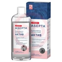 Асепта парадонт актив ополаскиватель для полости рта 250мл