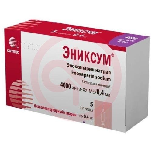 Эниксум раствор для инъекций 4000анти-ха ме/0,4 мл 0,4мл №5 шприц Эниксум раствор для инъекций 4000анти-ха ме/0,4 мл 0,4мл №5 шприц