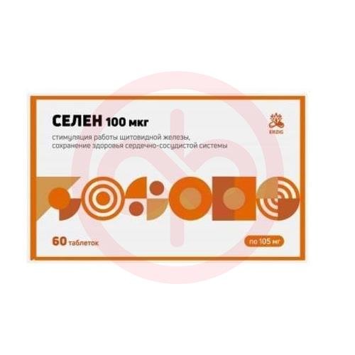 Селен таблетки 0,1мг 105мг №60 Селен таблетки 0,1мг 105мг №60