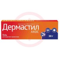 Дермастил акос гель для наружного применения 1мг/г 30г