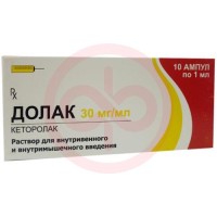 Долак раствор для внутривенного и внутримышечного введения 30мг/мл 1мл №10