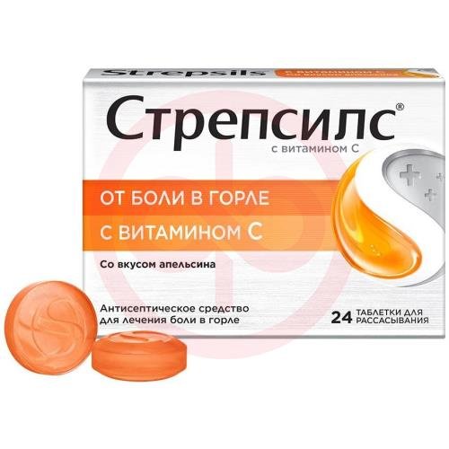 Стрепсилс с витамином с таблетки для рассасывания №24 апельсиновые Стрепсилс с витамином с таблетки для рассасывания №24 апельсиновые