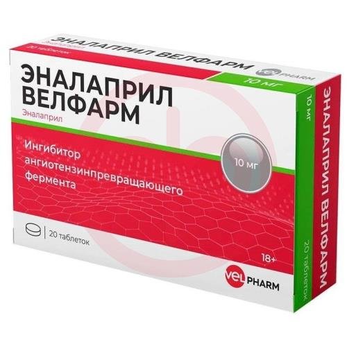 Эналаприл велфарм таблетки 10мг №20 Эналаприл велфарм таблетки 10мг №20