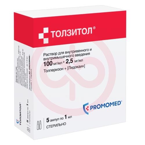 Толзитол раствор для внутривенного и внутримышечного введения 100мг/мл + 2.5мг/мл 1мл №5 Толзитол раствор для внутривенного и внутримышечного введения 100мг/мл + 2.5мг/мл 1мл №5