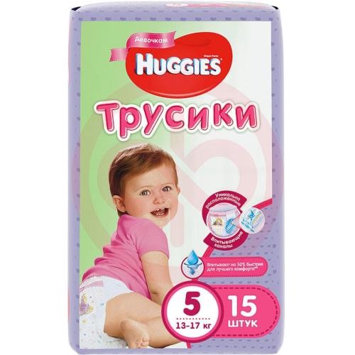 Хаггис подгузники-трусики для детей №15 р.5 13-17кг д/дев.