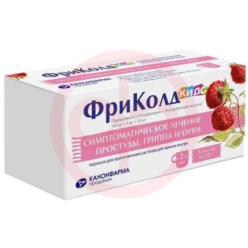 Фриколд кидс порошок для приготовления раствора для приема внутрь 160мг + 1мг + 50мг 12г №5 Фриколд кидс порошок для приготовления раствора для приема внутрь 160мг + 1мг + 50мг 12г №5