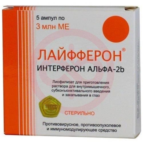 Лайфферон лиофилизат для приготовления раствора для внутримышечного, субконъюнктивального введения и закапывания в глаз 3млн.ме №5 Лайфферон лиофилизат для приготовления раствора для внутримышечного, субконъюнктивального введения и закапывания в глаз 3млн.ме №5