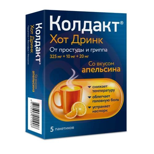 Колдакт хот дринк порошок для приготовления раствора для приема внутрь 325мг + 10мг + 20мг 10г №5 апельсин Колдакт хот дринк порошок для приготовления раствора для приема внутрь 325мг + 10мг + 20мг 10г №5 апельсин