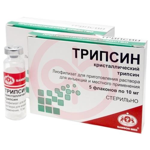 Трипсин кристаллический лиофилизат для приготовления раствора для инъекций и местного применения 10мг №5 Трипсин кристаллический лиофилизат для приготовления раствора для инъекций и местного применения 10мг №5