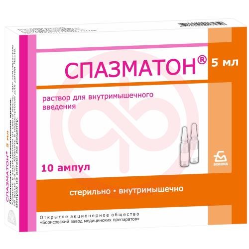 Спазматен раствор для внутривенного и внутримышечного введения 500 мг/мл + 2 мг/мл + 0,02 мг/мл 5мл №10 Спазматен раствор для внутривенного и внутримышечного введения 500 мг/мл + 2 мг/мл + 0,02 мг/мл 5мл №10