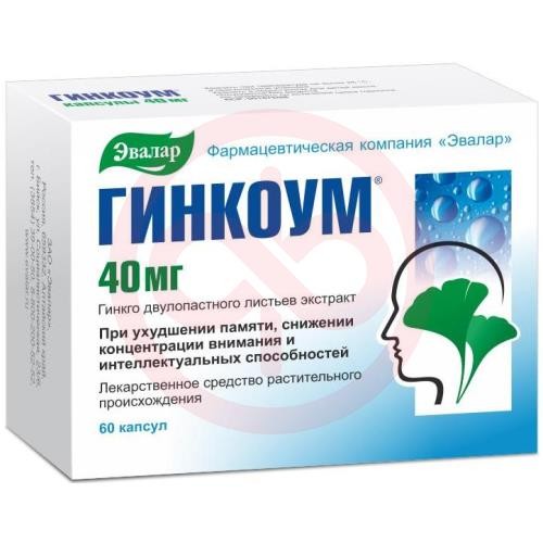 Гинкоум капсулы 40мг №60 Гинкоум капсулы 40мг №60