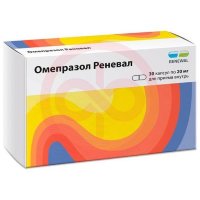 Омепразол реневал капсулы кишечнорастворимые 20мг №30