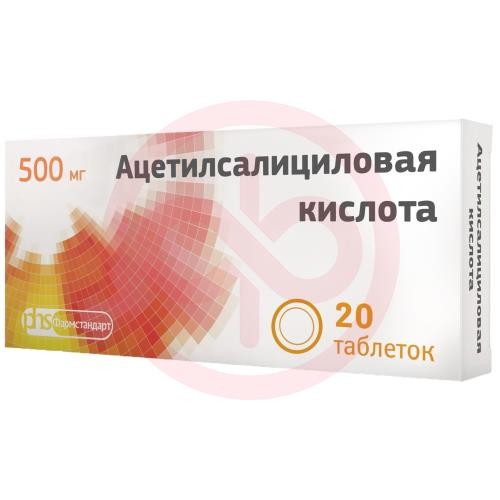 Ацетилсалициловая кислота таблетки 500мг №20 Ацетилсалициловая кислота таблетки 500мг №20