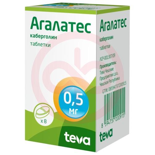 Агалатес таблетки 0,5мг №8 Агалатес таблетки 0,5мг №8