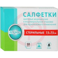 Клинса салфетки марлевые стерильные №10 7,5х7,5см