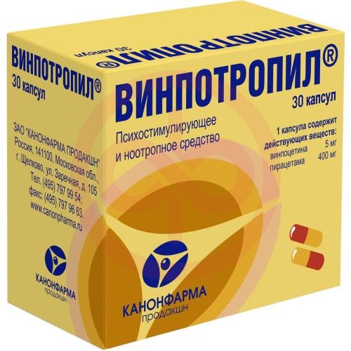Винпотропил капсулы №30 Винпотропил капсулы №30