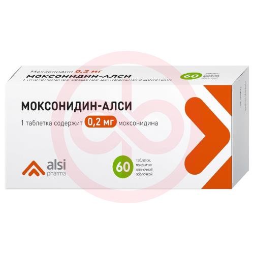 Моксонидин-алси таблетки покрытые пленочной оболочкой 0.2мг №60