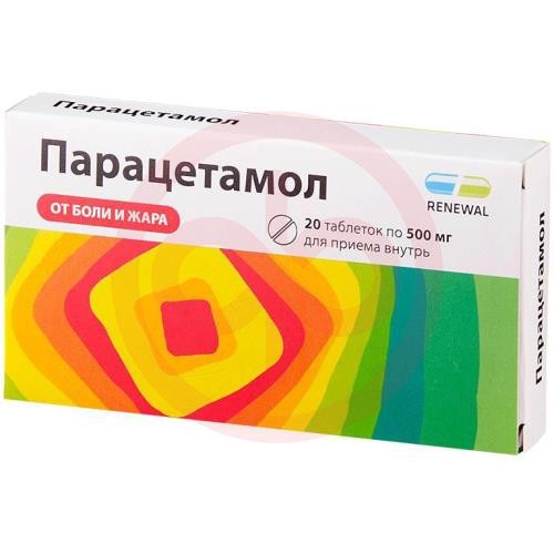 Парацетамол таблетки 500мг №20 Парацетамол таблетки 500мг №20