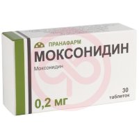 Моксонидин таблетки покрытые пленочной оболочкой 0,2мг №30
