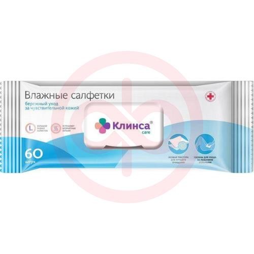 Клинса салфетки влажные №60 д/ухода за лежачими больными