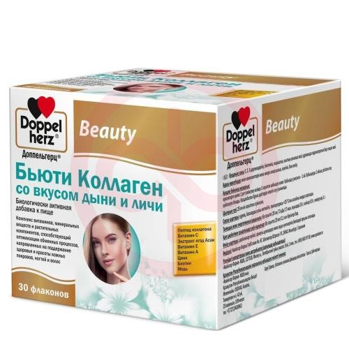 Доппельгерц бьюти коллаген жидкость 25мл №30 вкус дыни и личи