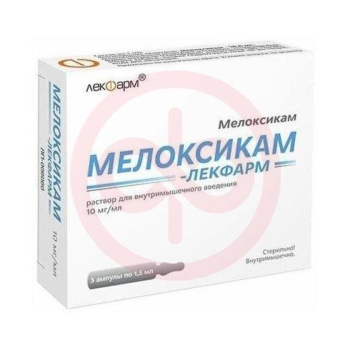 Мелоксикам-лекфарм раствор для внутримышечного введения 10мг/мл 1,5мл №3 Мелоксикам-лекфарм раствор для внутримышечного введения 10мг/мл 1,5мл №3