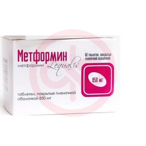Метформин таблетки покрытые пленочной оболочкой 850мг №60 Метформин таблетки покрытые пленочной оболочкой 850мг №60