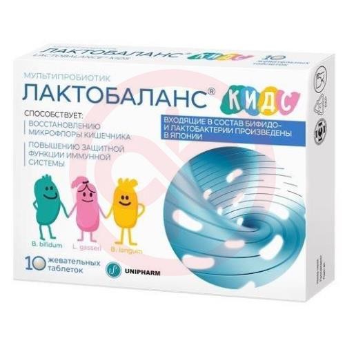 Лактобаланс кидс таблетки жевательные 444мг №10 для детей с 3лет