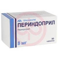 Периндоприл таблетки 8мг №90