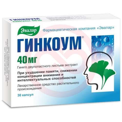 Гинкоум капсулы 40мг №30 Гинкоум капсулы 40мг №30