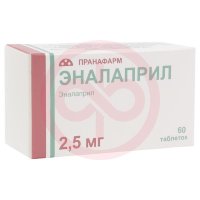 Эналаприл таблетки 2.5мг №60