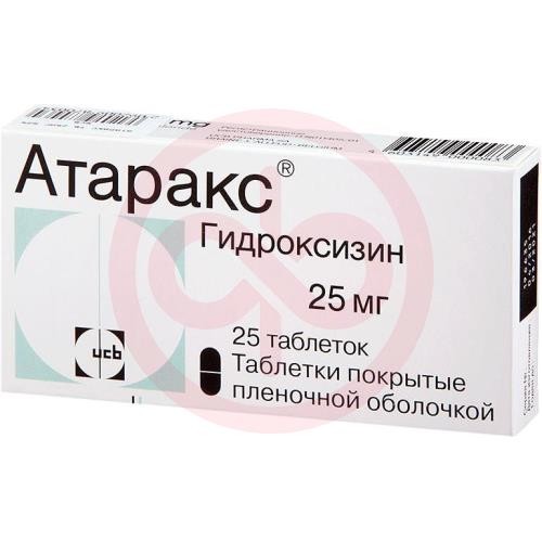 Атаракс таблетки покрытые пленочной оболочкой 25мг №25 Атаракс таблетки покрытые пленочной оболочкой 25мг №25