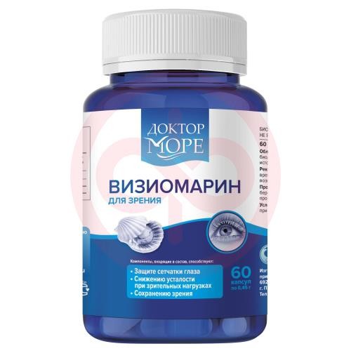 Доктор море визиомарин капсулы 450мг №60