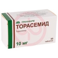 Торасемид таблетки 10мг №60