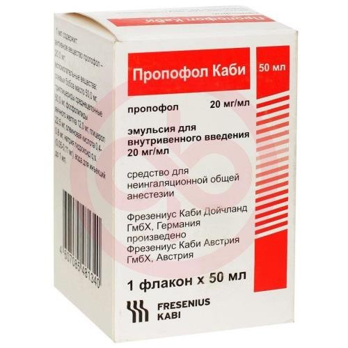 Пропофол каби эмульсия для внутривенного введения 20мг/мл 50мл №1 Пропофол каби эмульсия для внутривенного введения 20мг/мл 50мл №1