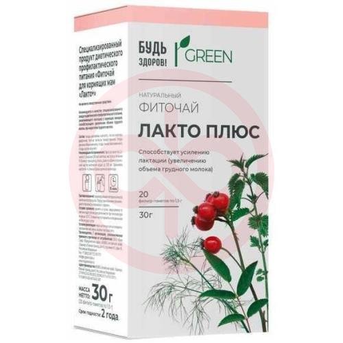 Будь здоров! грин лакто плюс фиточай 1,5г №20 д/ кормящих мам Будь здоров! грин лакто плюс фиточай 1,5г №20 д/ кормящих мам
