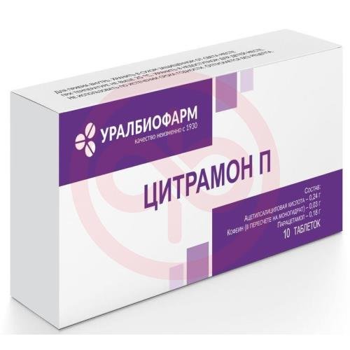 Цитрамон п таблетки 240мг + 30мг + 180мг №10 Цитрамон п таблетки 240мг + 30мг + 180мг №10