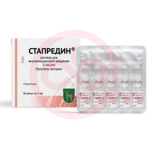 Стапредин раствор для внутримышечного введения 5мг/мл 1мл №10 Стапредин раствор для внутримышечного введения 5мг/мл 1мл №10