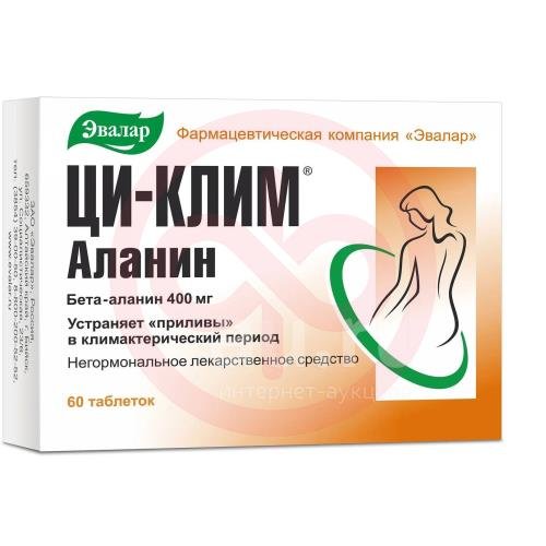Ци-клим аланин таблетки 400мг №60 Ци-клим аланин таблетки 400мг №60