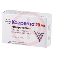 Ксарелто таблетки покрытые пленочной оболочкой 20мг №28