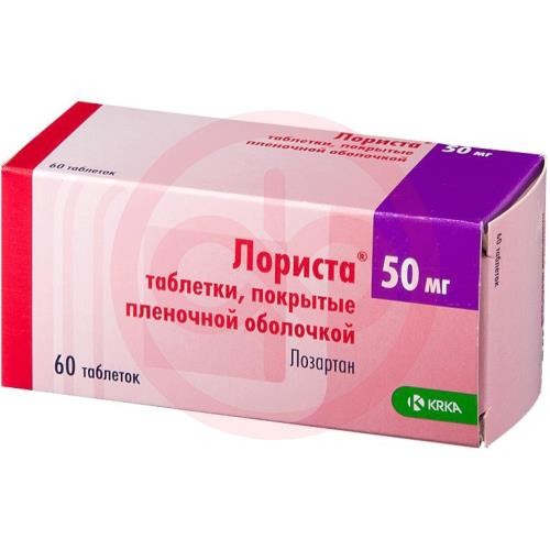 Лориста таблетки покрытые пленочной оболочкой 50мг №60 Лориста таблетки покрытые пленочной оболочкой 50мг №60