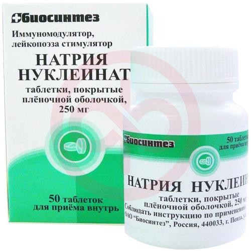 Натрия нуклеинат таблетки покрытые пленочной оболочкой 250мг №50 Натрия нуклеинат таблетки покрытые пленочной оболочкой 250мг №50