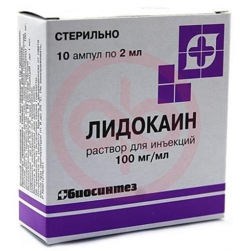 Лидокаин раствор для инъекций 100мг/мл 2мл №10 Лидокаин раствор для инъекций 100мг/мл 2мл №10