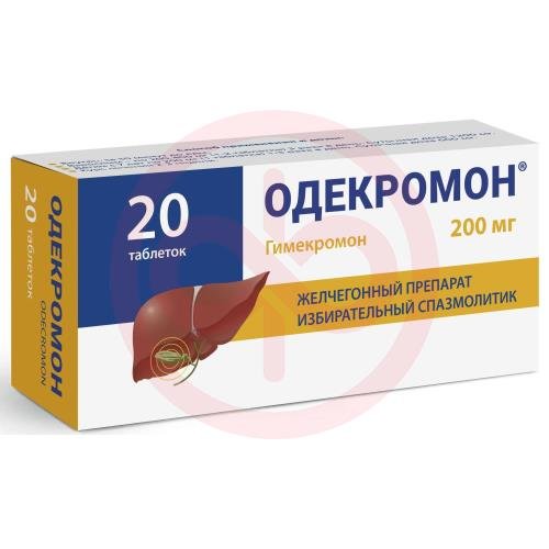 Одекромон таблетки 200мг №20 Одекромон таблетки 200мг №20