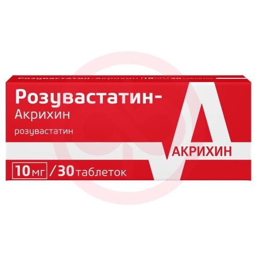 Розувастатин-акрихин таблетки покрытые пленочной оболочкой 10мг №30 Розувастатин-акрихин таблетки покрытые пленочной оболочкой 10мг №30