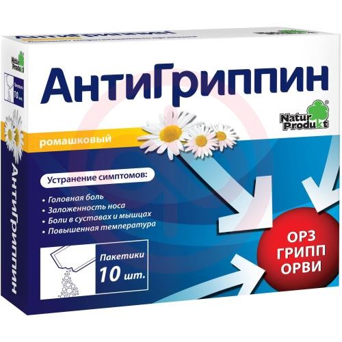 Антигриппин порошок для приготовления раствора для приема внутрь 500мг + 10мг + 200мг 5г №10 ромашка Антигриппин порошок для приготовления раствора для приема внутрь 500мг + 10мг + 200мг 5г №10 ромашка