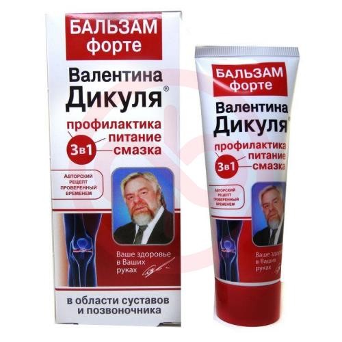 Валентина дикуля бальзам 125мл форте