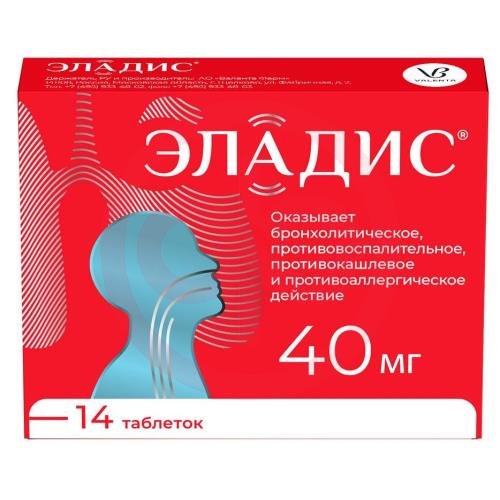 Эладис таблетки покрытые пленочной оболочкой 40мг №14 Эладис таблетки покрытые пленочной оболочкой 40мг №14